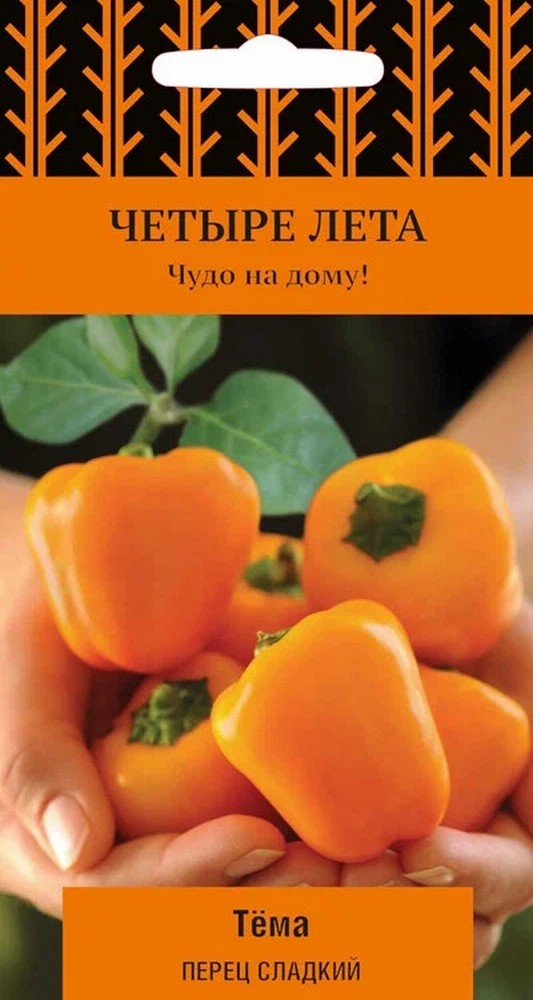 Перец сладкий Тема, 5 шт. Четыре лета