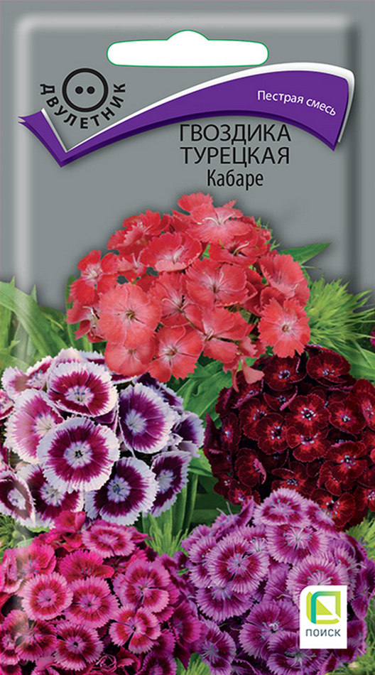Гвоздика Турецкая Кабаре, 0,3 г