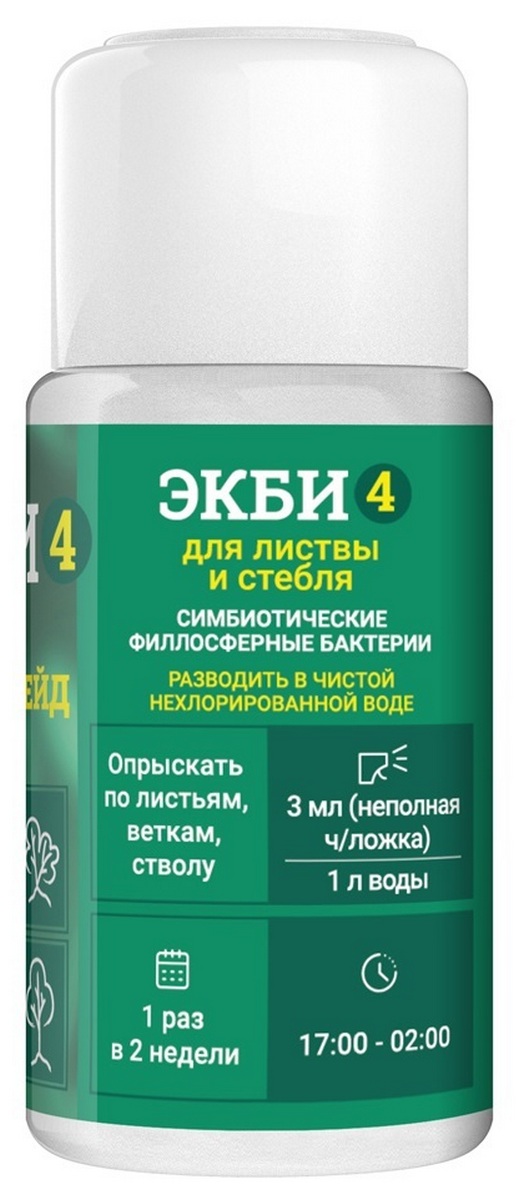 Био-комплекс Экби 4 для листвы и стволов кустарников и деревьев, 50 мл