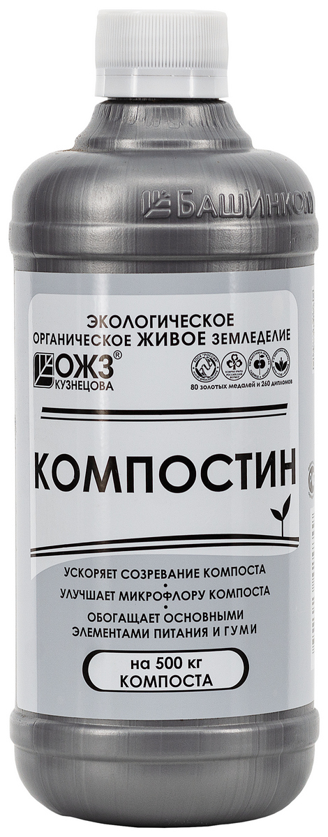 Компостин ОЖЗ, 500 мл