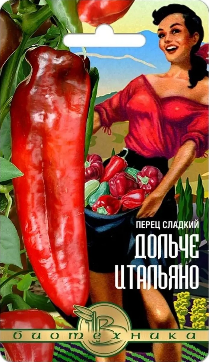 Перец сладкий Дольче Итальяно, 20 шт. Биотехника