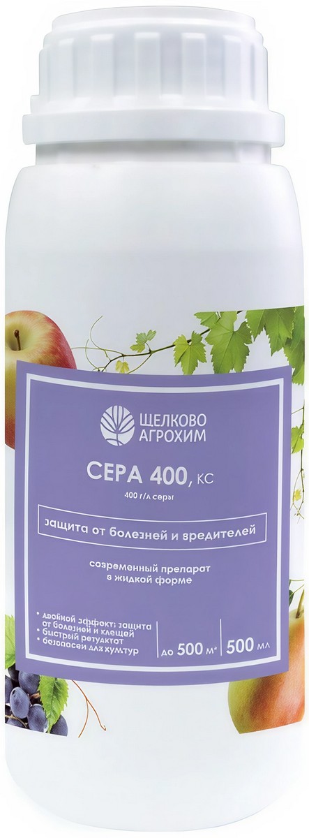 Сера 400 КС, 500 мл