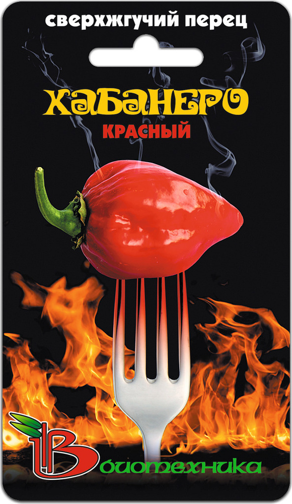 Перец острый Хабанеро Красный, 5 шт. Биотехника Биотехника