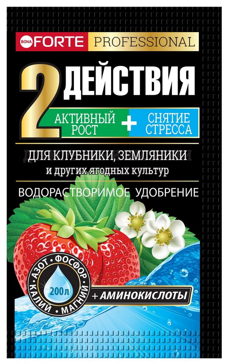 Bona Forte с аминокислотами для клубники и земляники, 100 г