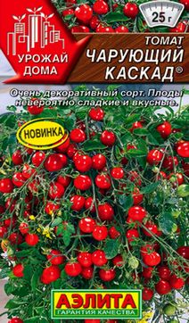 Томат Чарующий каскад, 0,03 г