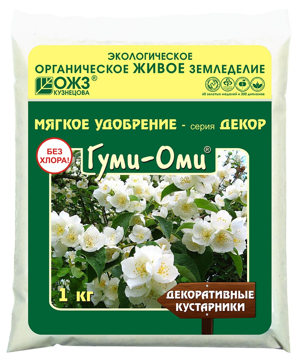 Гуми-Оми Декоративные кустарники, 1 кг