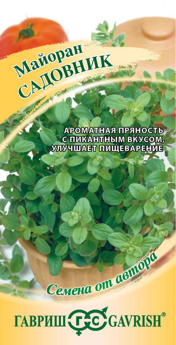 Майоран Садовник, 0,1 г. Авторские семена.