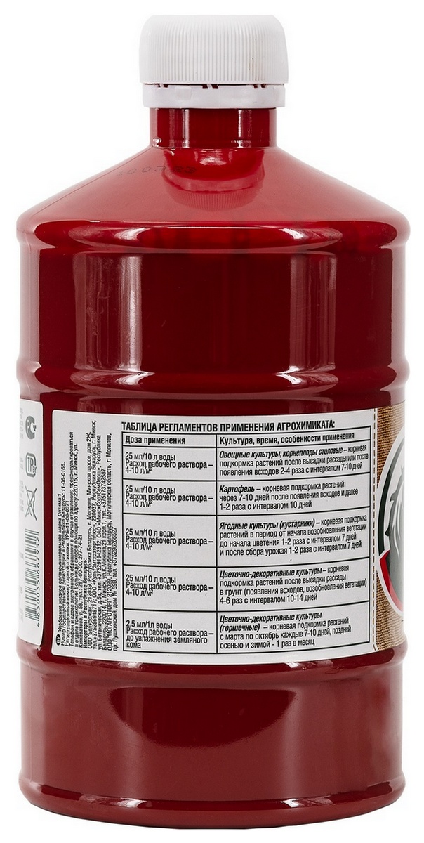 Бочка и четыре ведра Конский навоз, 600 мл Огородник