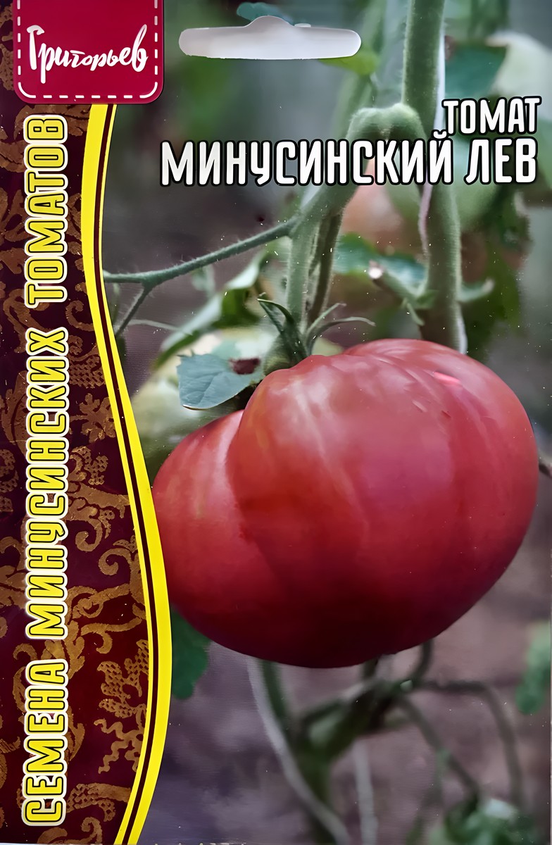 Томат Минусинский Лев, 10 шт. 