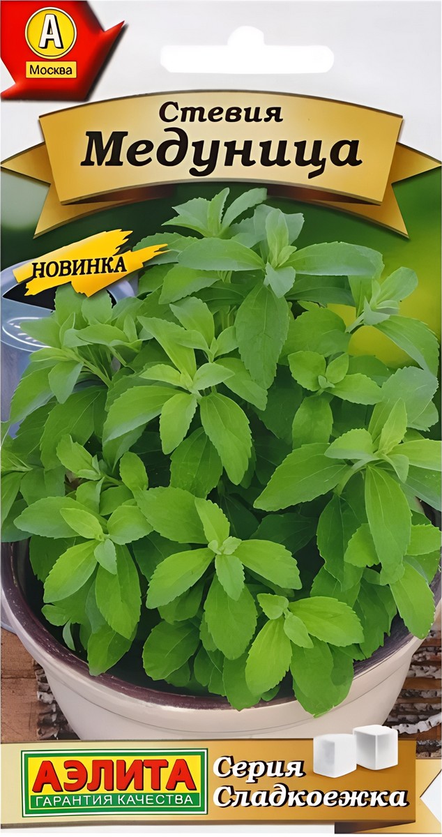 Стевия Медуница, 7 шт.