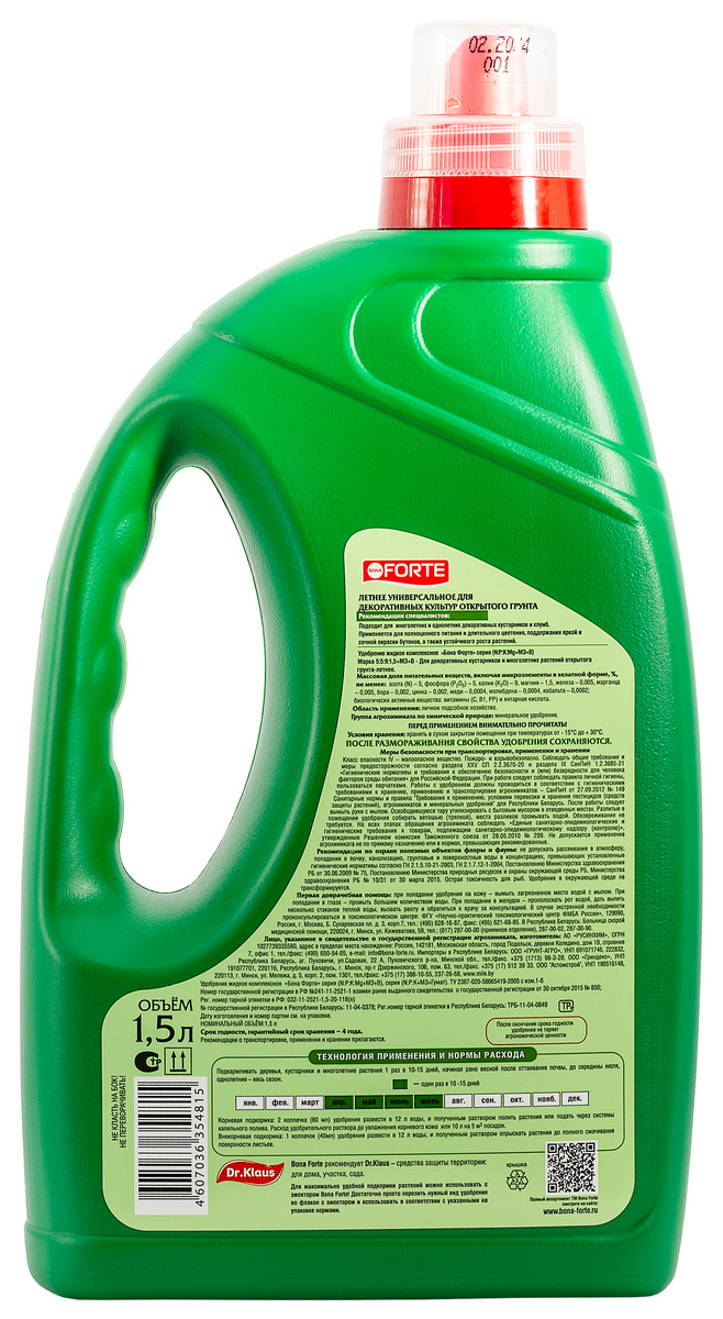 Bona Forte ЖКУ универсальное весна-лето, 1,5 л