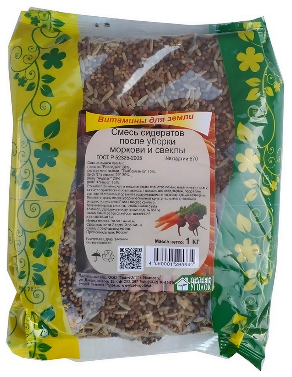 Смесь сидератов после уборки морковки и свеклы, 1 кг