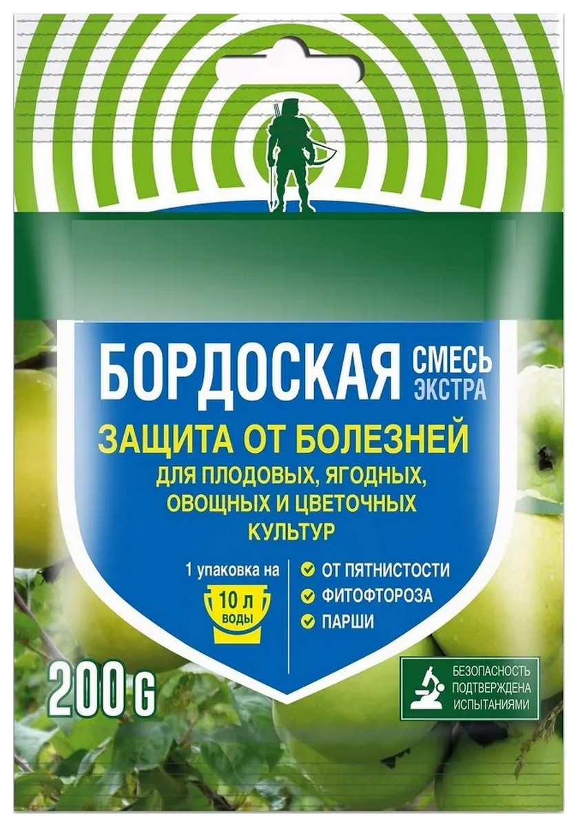 Бордоская смесь, 200 г Грин Бэлт