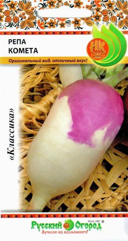 Репа Комета, 1 г. . Русский огород