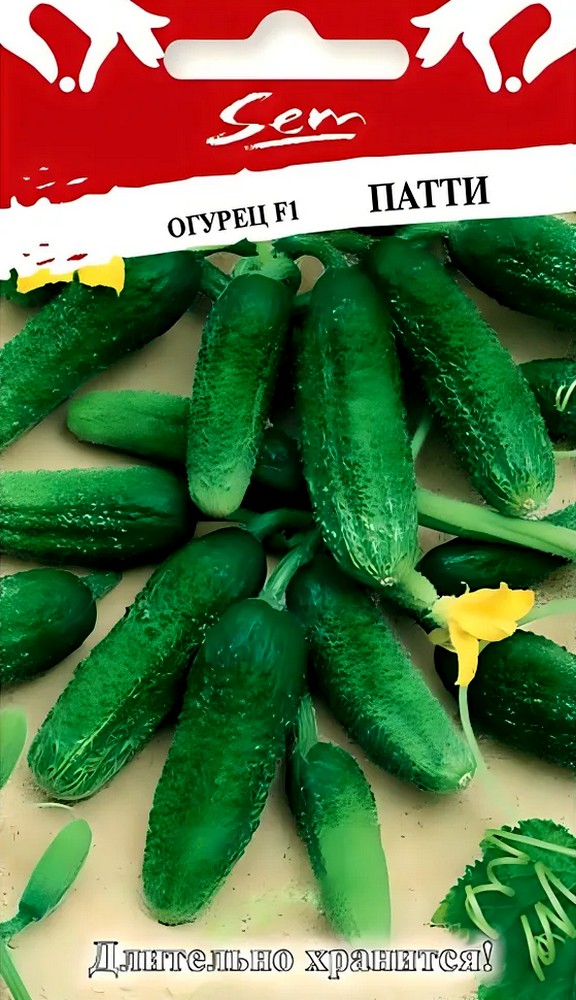 Огурец F1 Патти, 10 шт. Русский огород