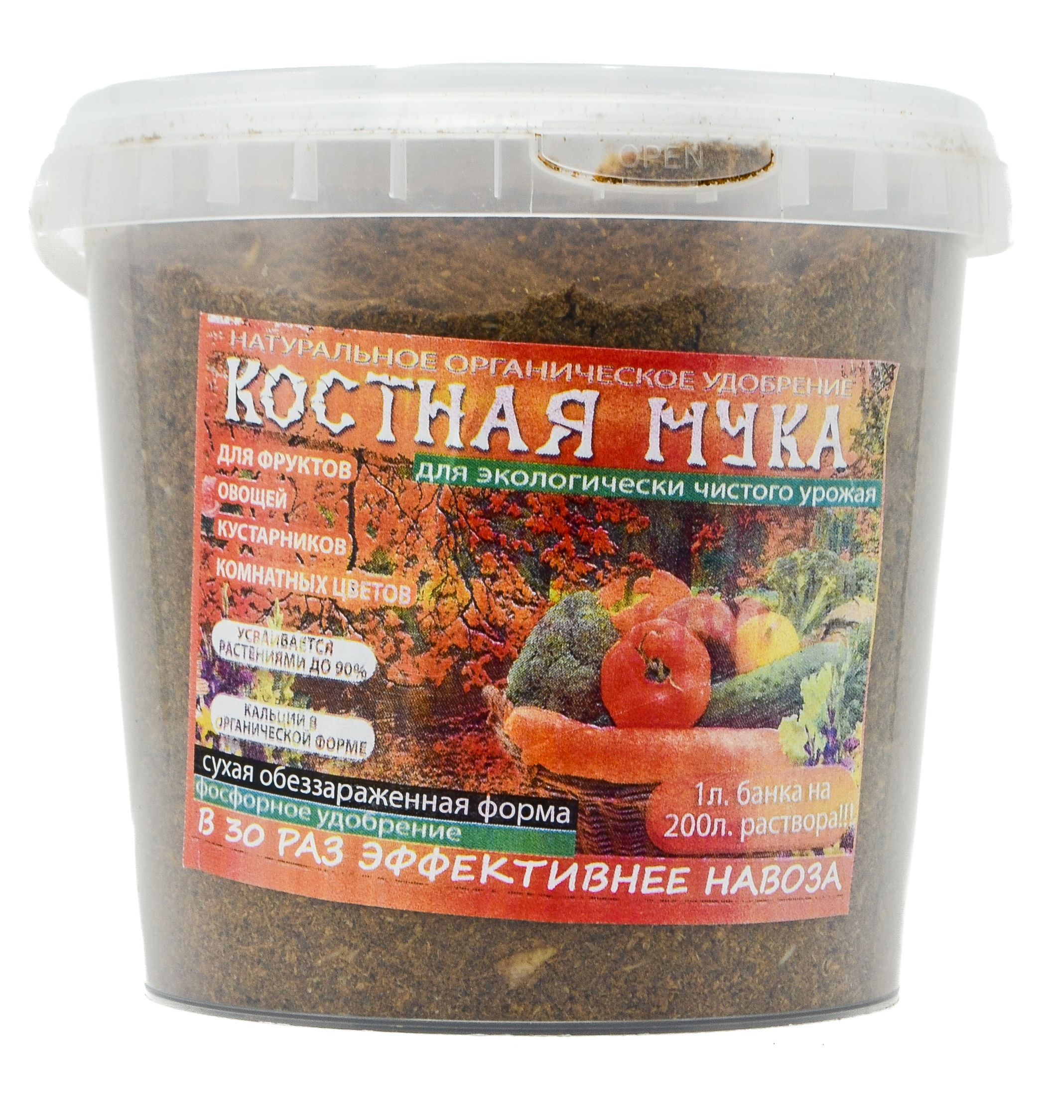 Костная мука, 1 л 