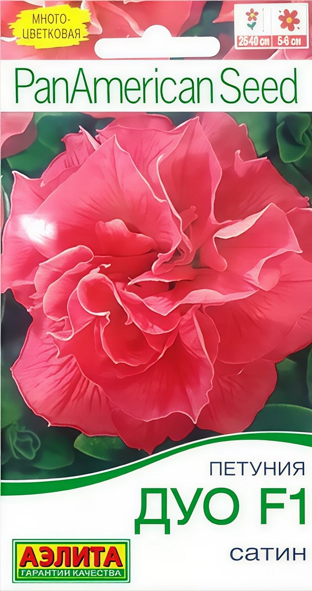 Петуния Дуо F1 сатин, 5 шт.