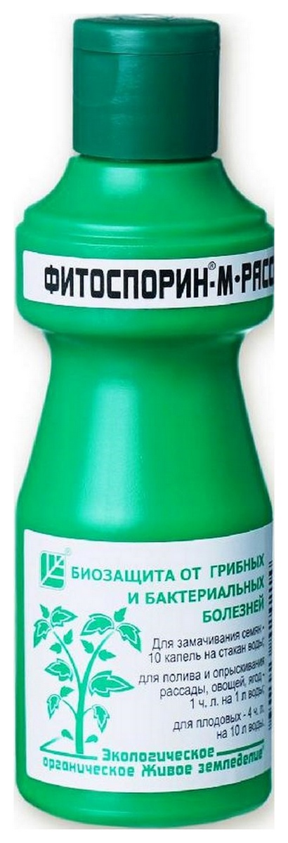 Фитоспорин-М для рассады, 110 мл
