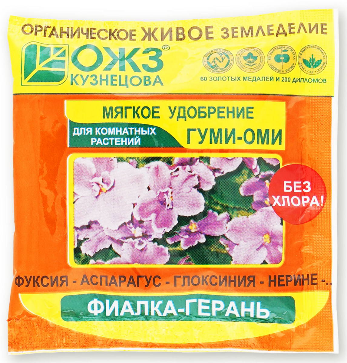 Гуми-Оми Фиалка-Герань, 50 г