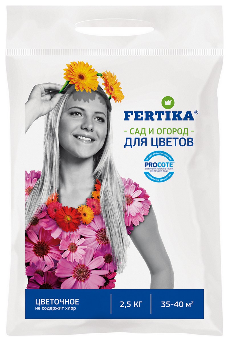 Фертика Цветочное, 2,5 кг 