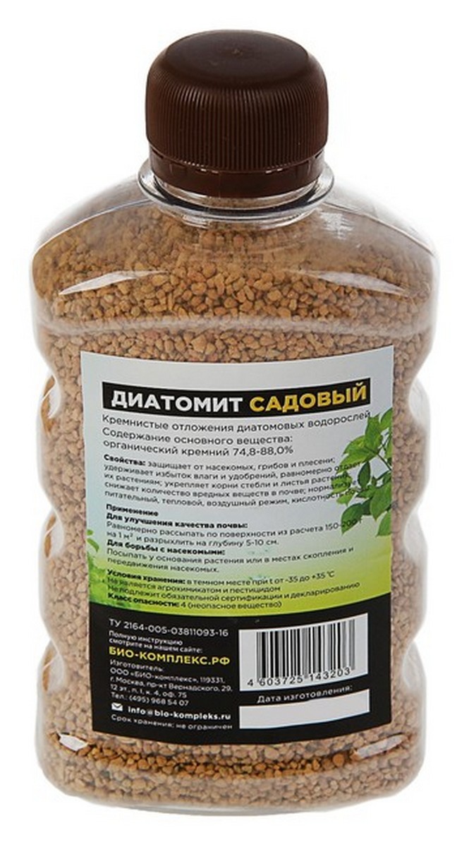 Диатомит садовый, 250 мл