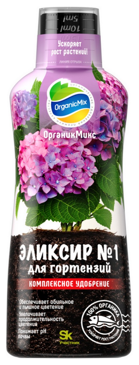Органик Микс Эликсир №1 для гортензий NEW, 250 мл