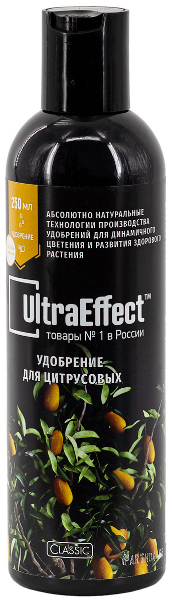 Удобрение для цитрусовых, 250 мл UltraEffect 