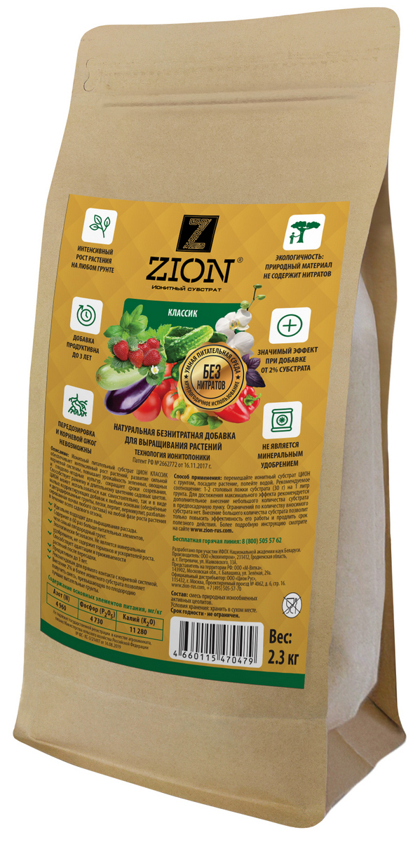 Zion универсальный, 2,3 кг