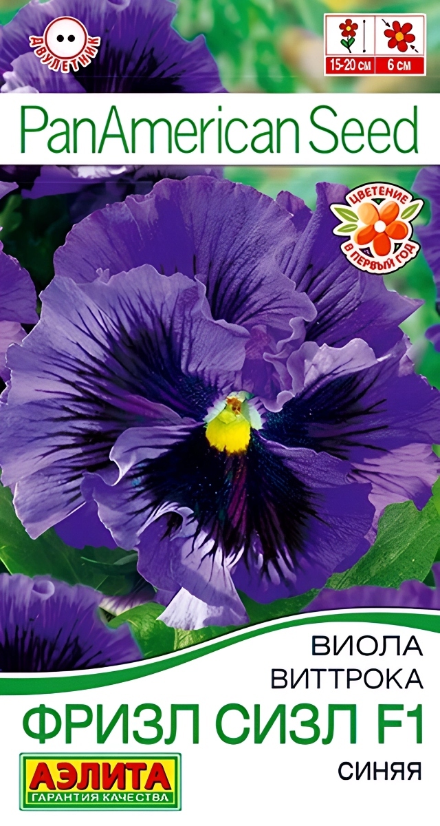 Виола Фризл Сизл F1, синяя гофрированная, 7 шт.