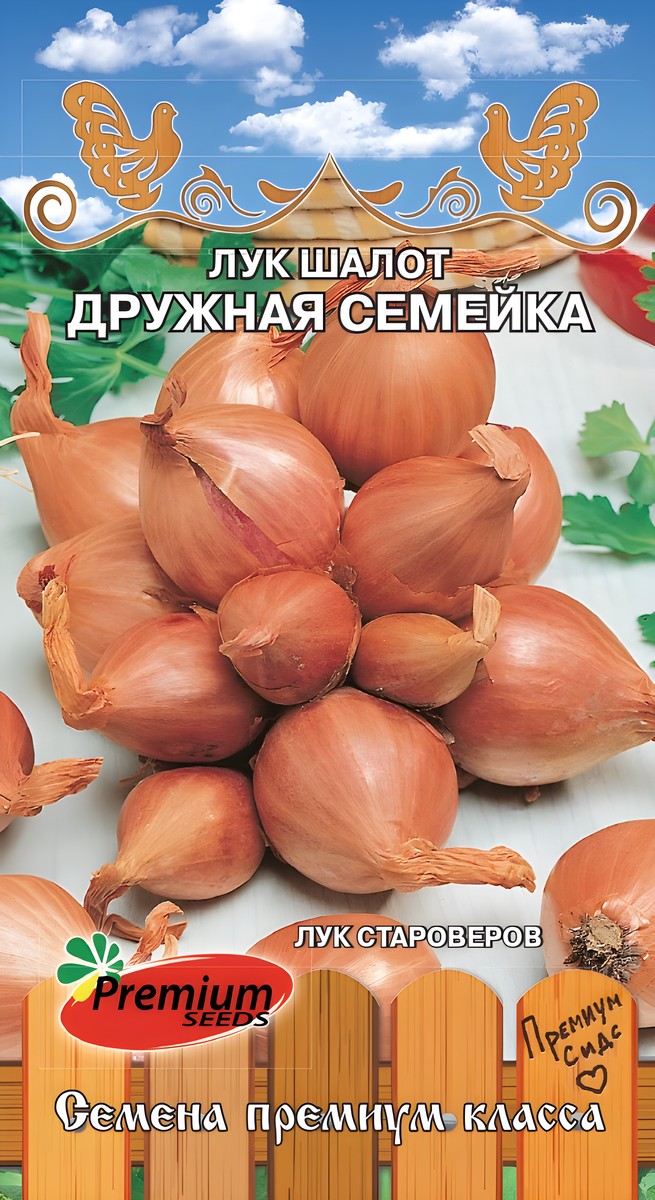 Лук шалот Дружная семейка, 0,1 г