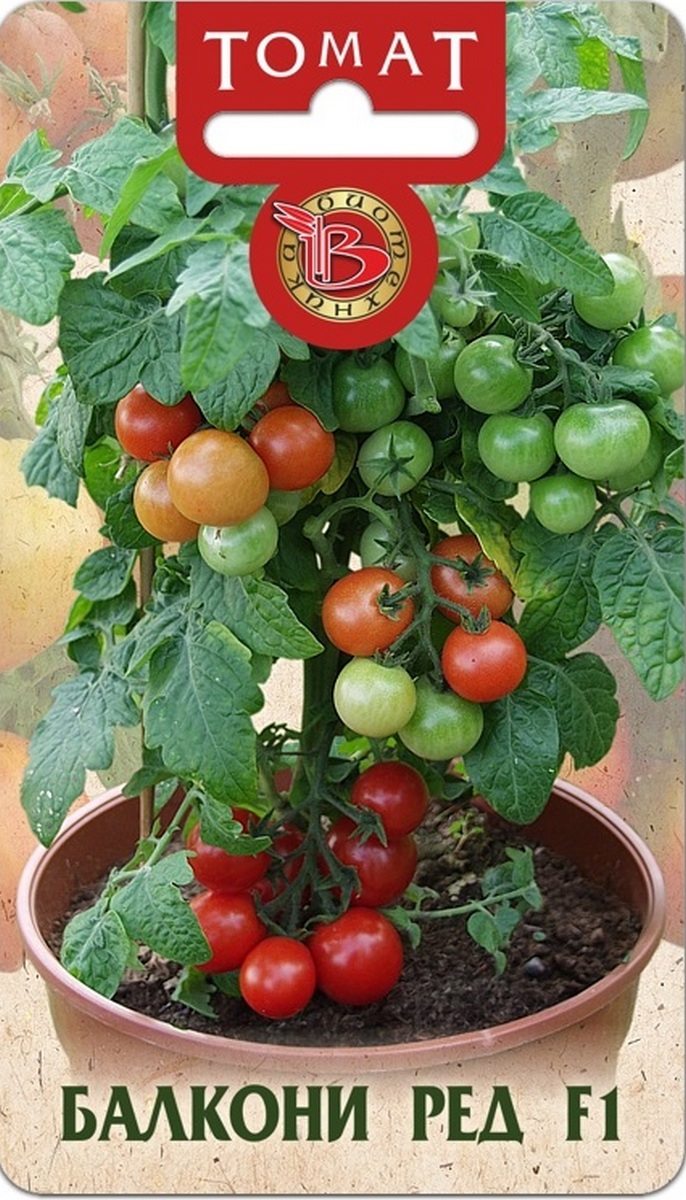 Томат декоративный Балкони Ред F1, 15 шт. Биотехника