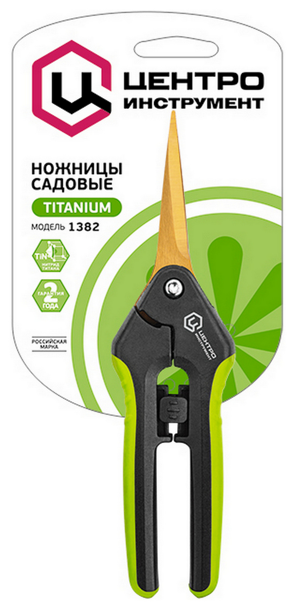 Ножницы садовые Titanium, арт. 1382