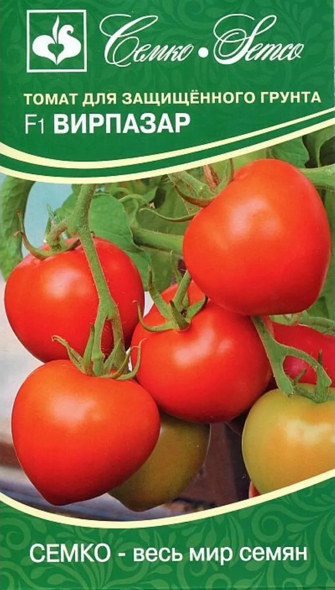 Томат Вирпазар F1, 10 шт.