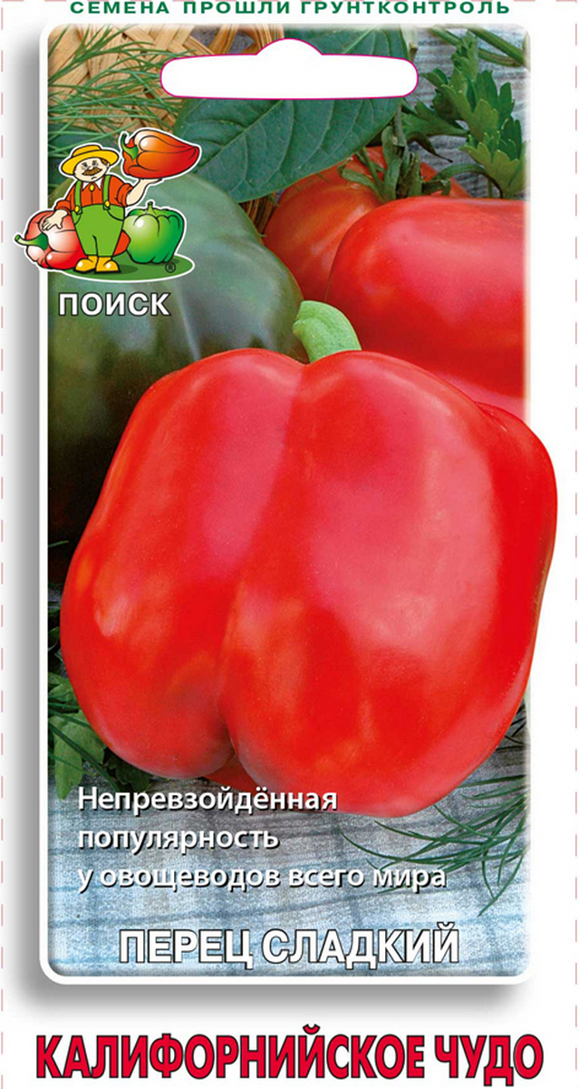 Перец сладкий Калифорнийское чудо, 0,25 г Поиск