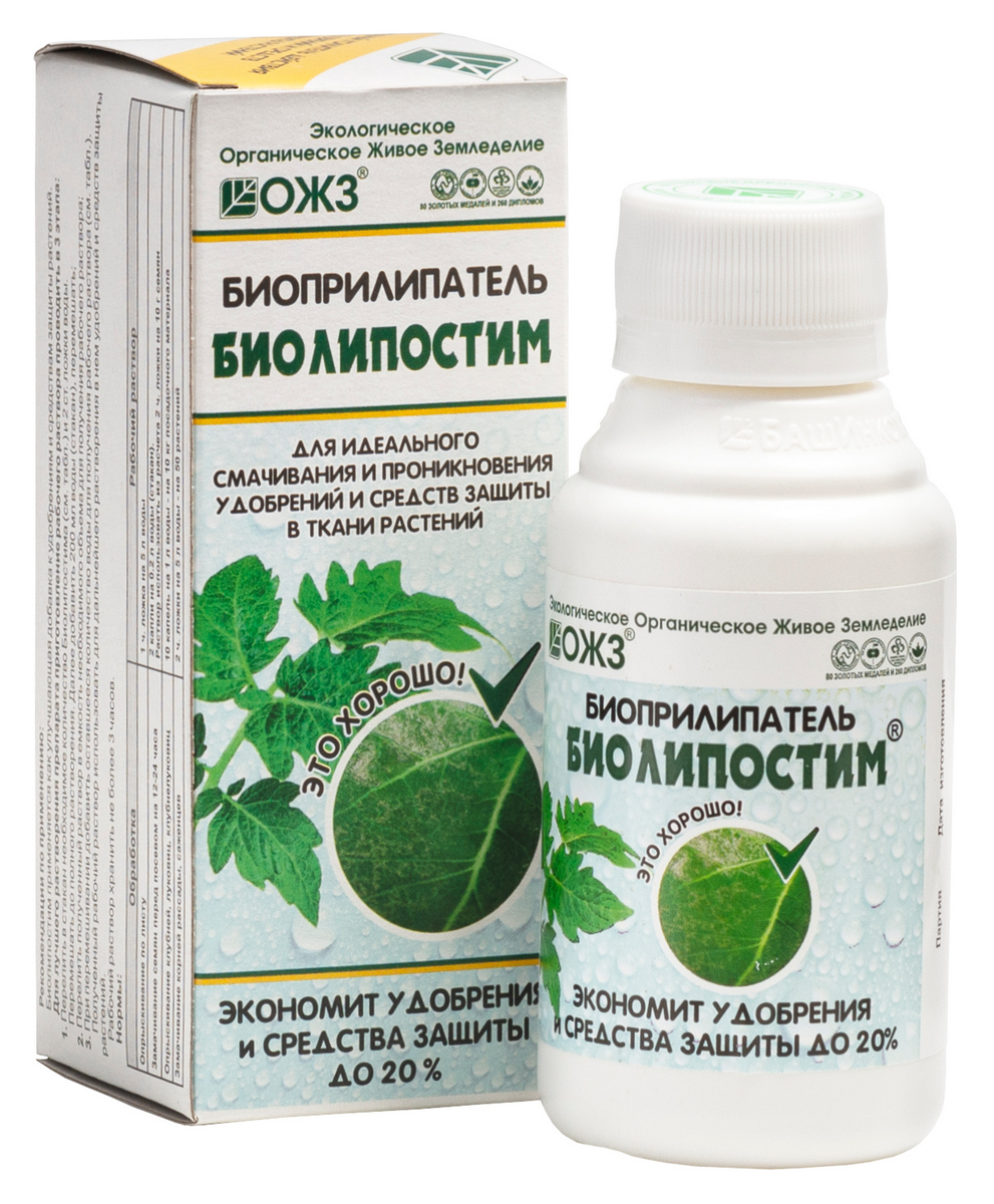 Биолипостим биоприлипатель, 100 мл