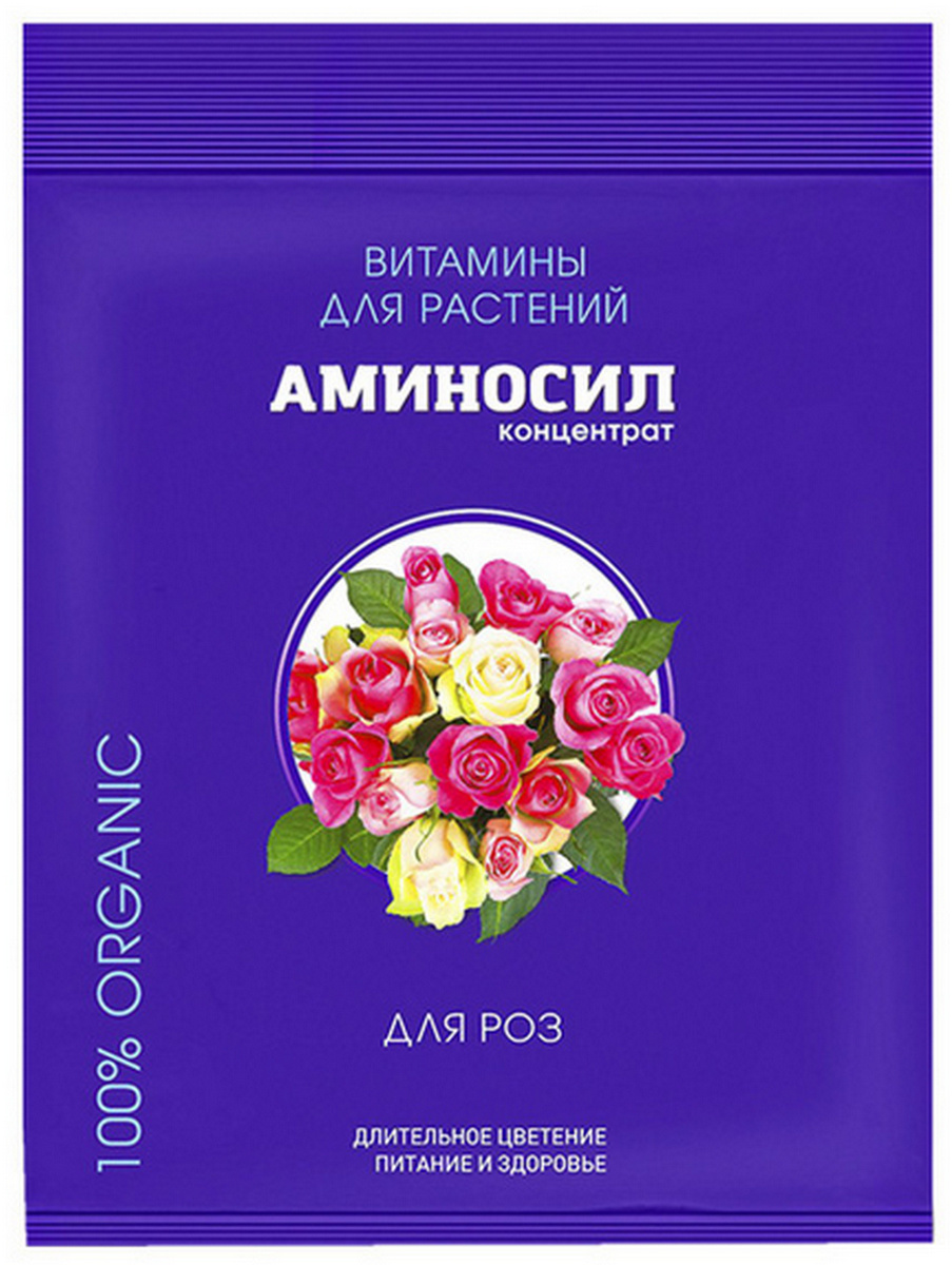 Аминосил для роз, 5 мл
