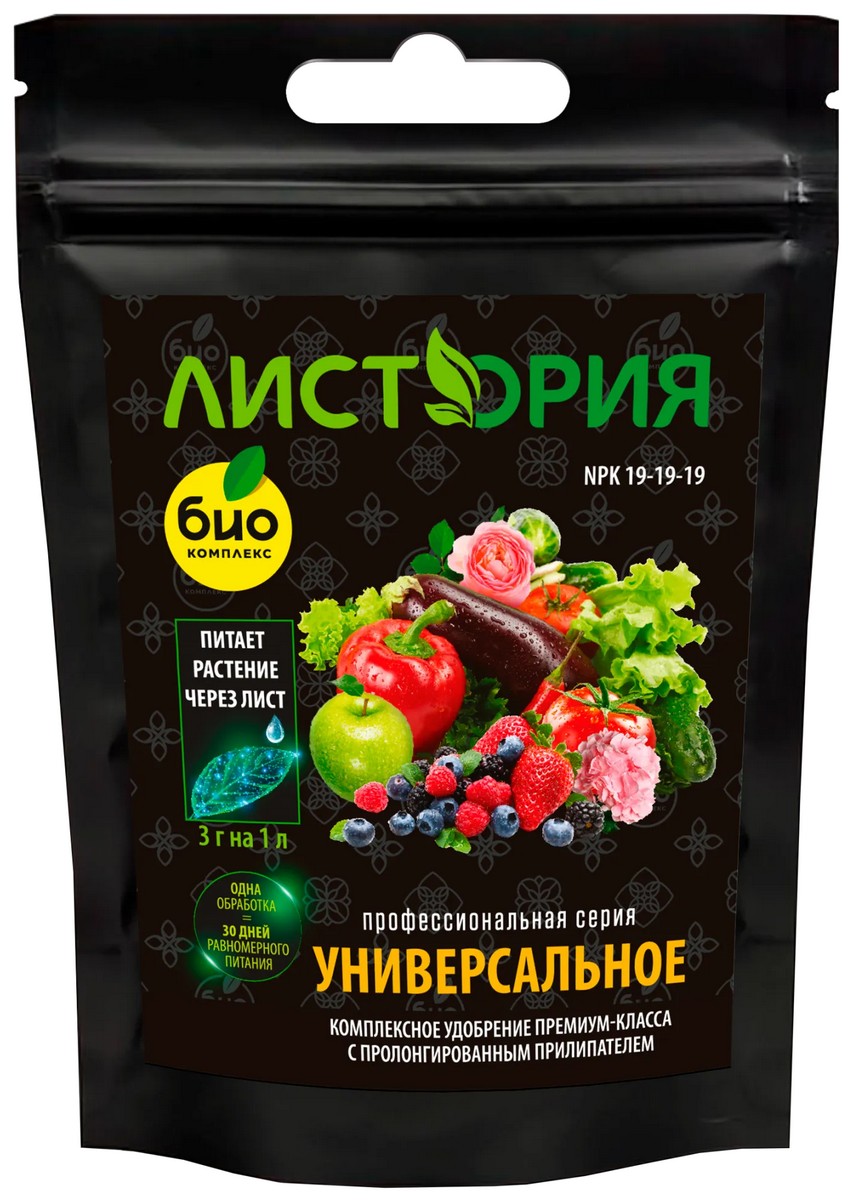 Листория Универсальное, 30 г