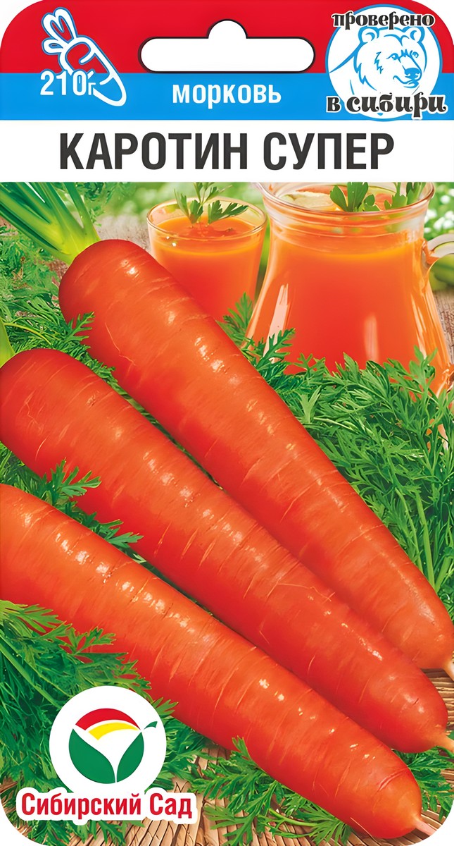 Морковь Каротин супер, 2 г