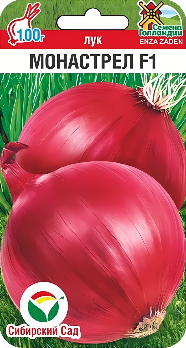 Лук репчатый Монастрел F1, 50 шт.