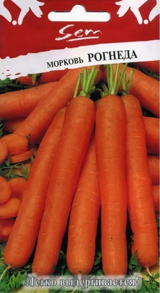 Морковь Рогнеда, 2 г Русский огород