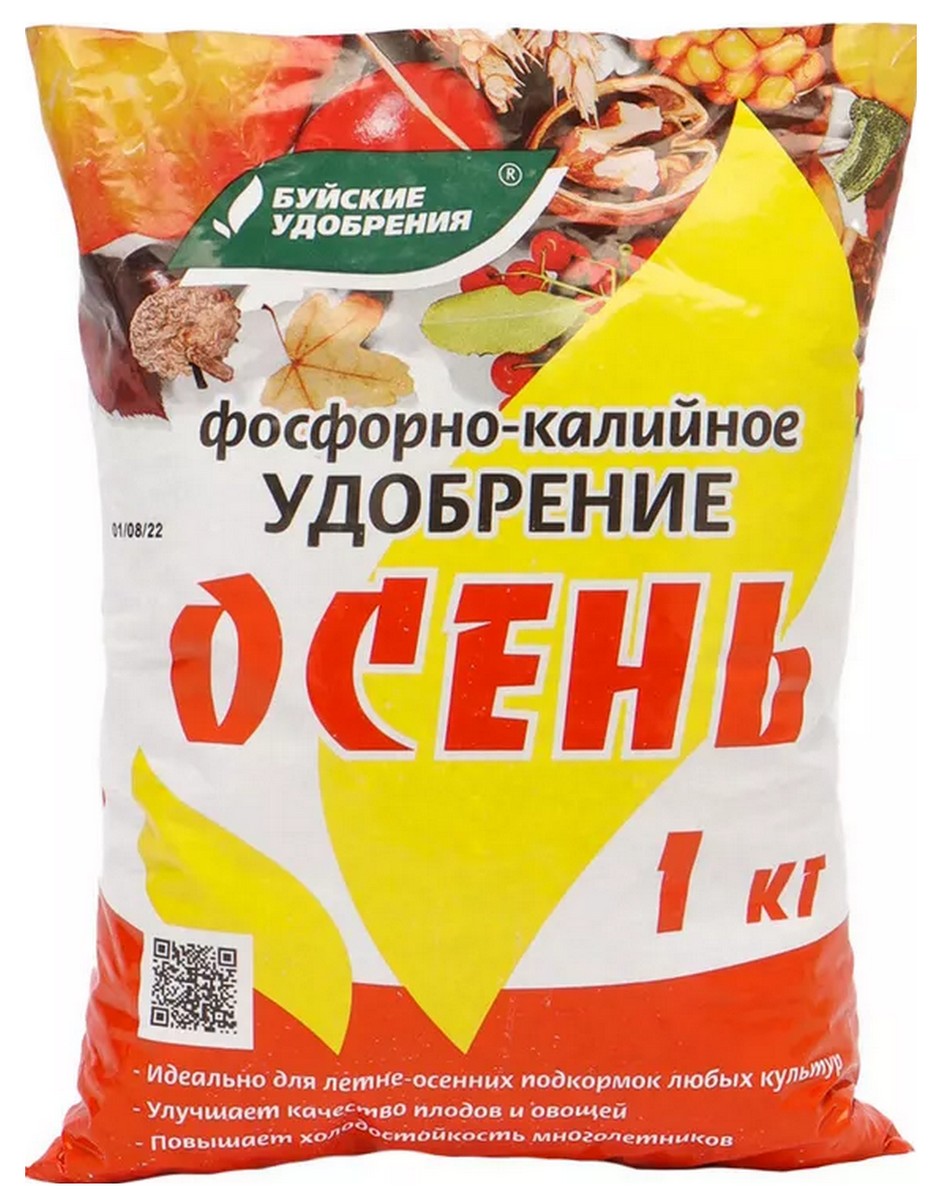 Удобрение фосфорно-калийное Осень, 1 кг