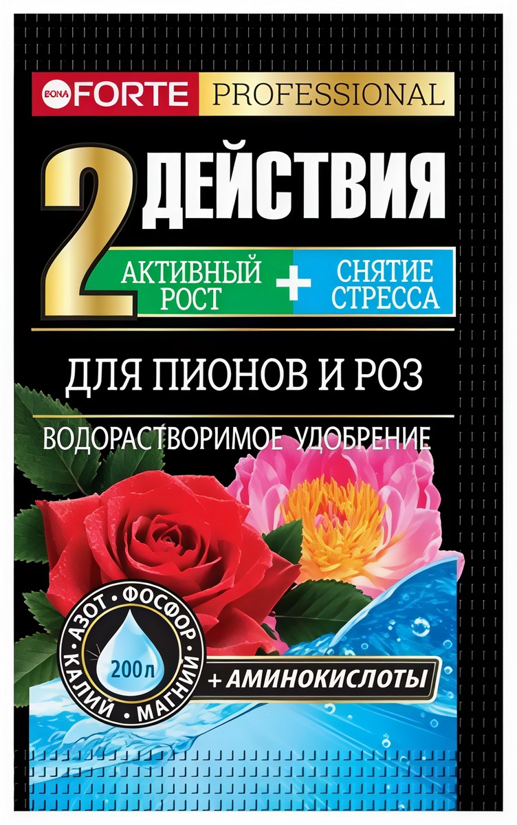 Bona Forte (Бона Форте) с аминокислотами для пионов и роз, 100 г 