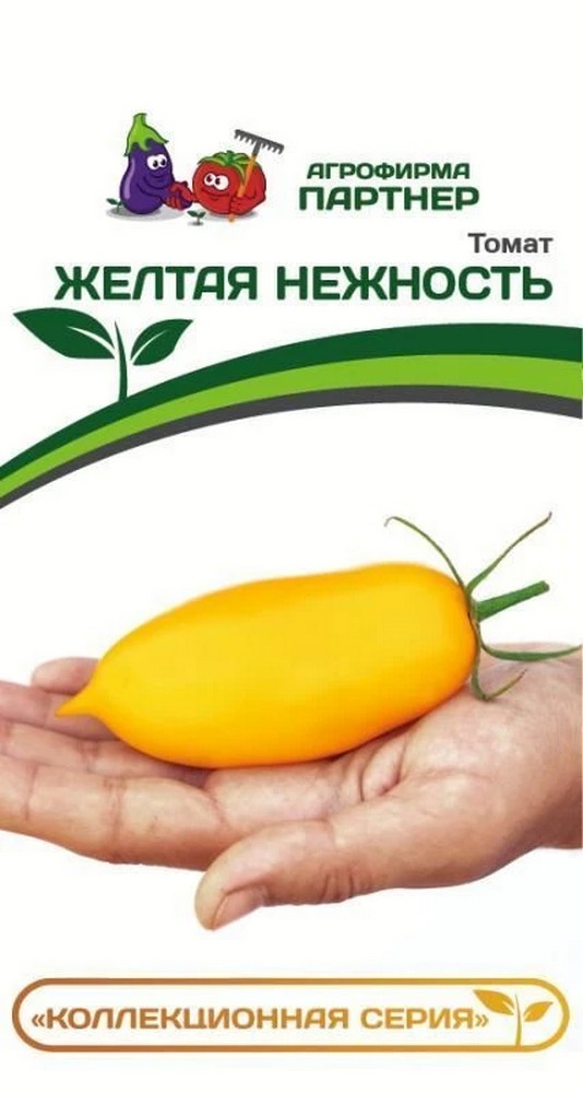 Томат Желтая нежность, 10 шт. Агрофирма Партнер.