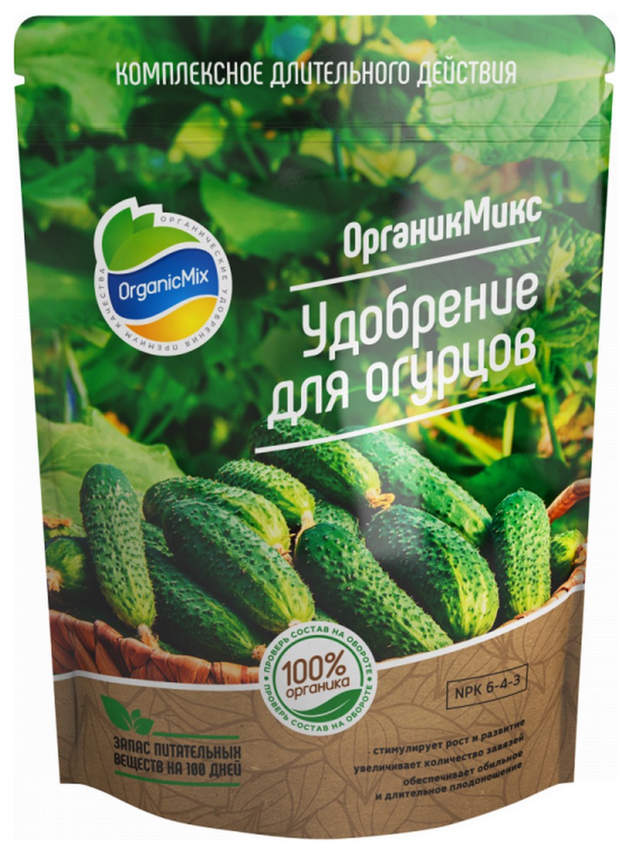 Органик Микс для огурцов, 2,8 кг