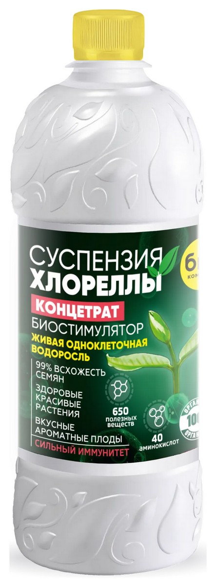 Суспензия хлореллы концентрат, 250 мл