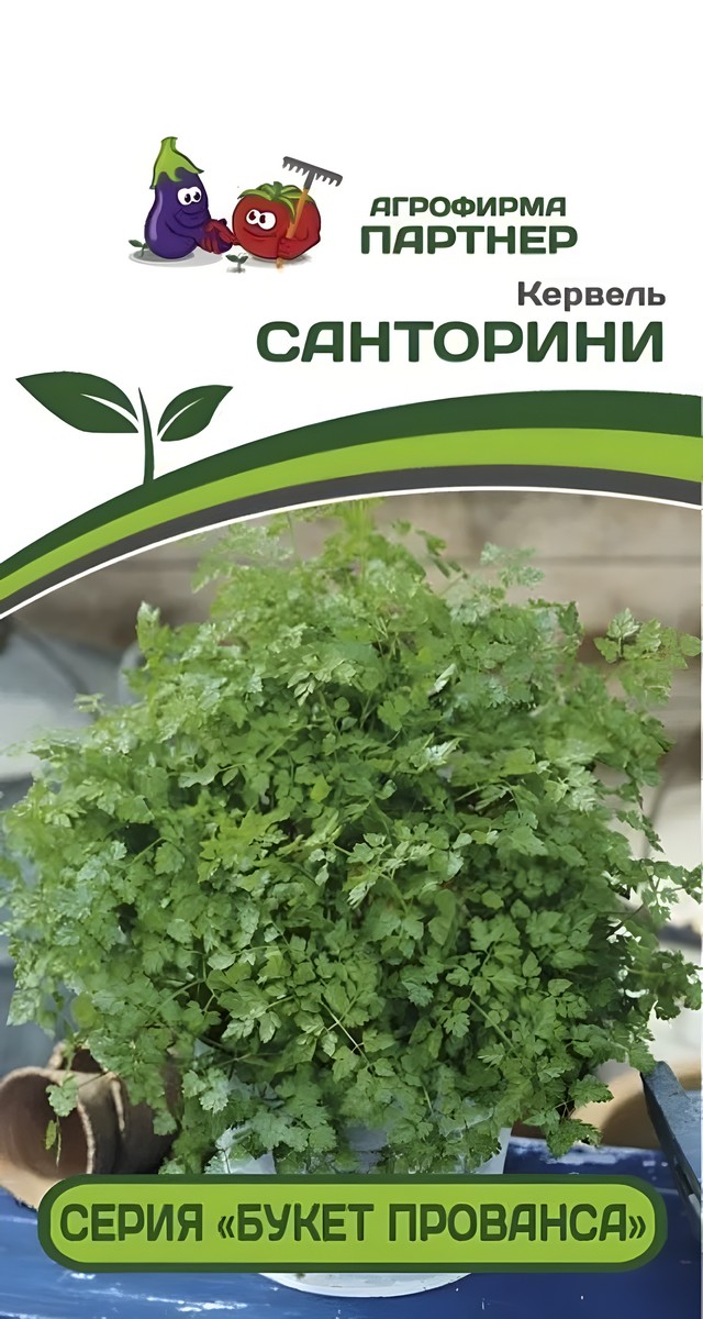 Кервель Санторини, 1 г. Букет прованса