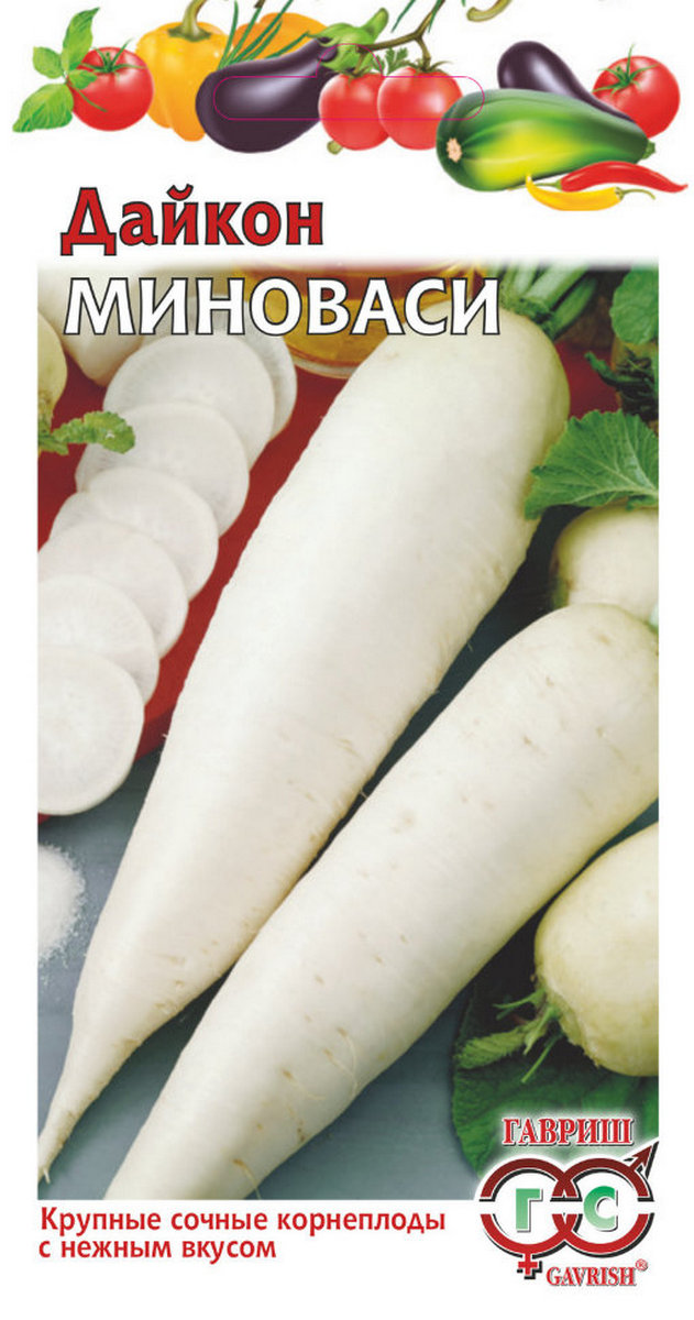 Дайкон Миноваси, 1 г. Гавриш
