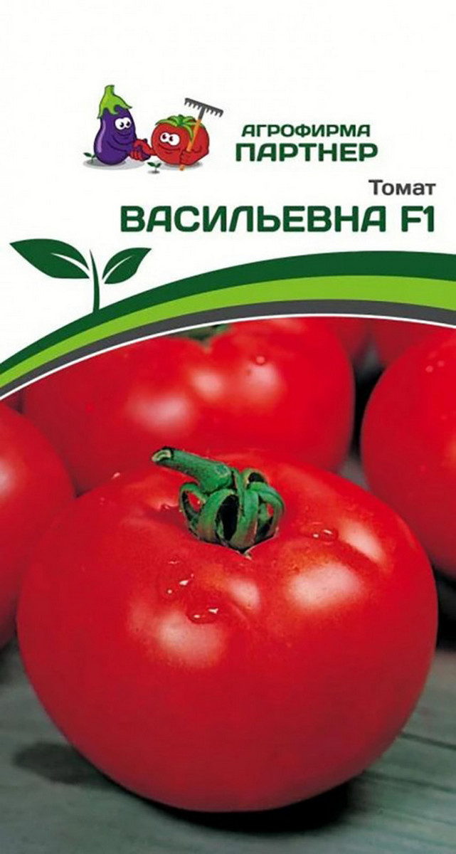Томат Васильевна F1, 10 шт.
