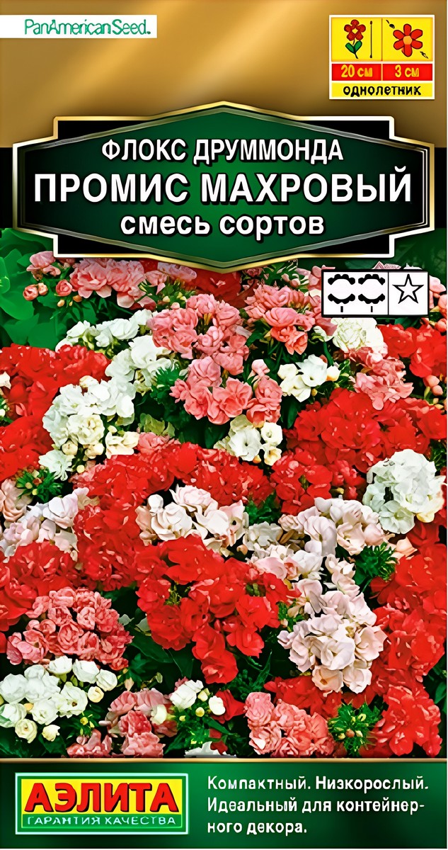 Флокс махровый Промис, смесь сортов, 10 шт. 