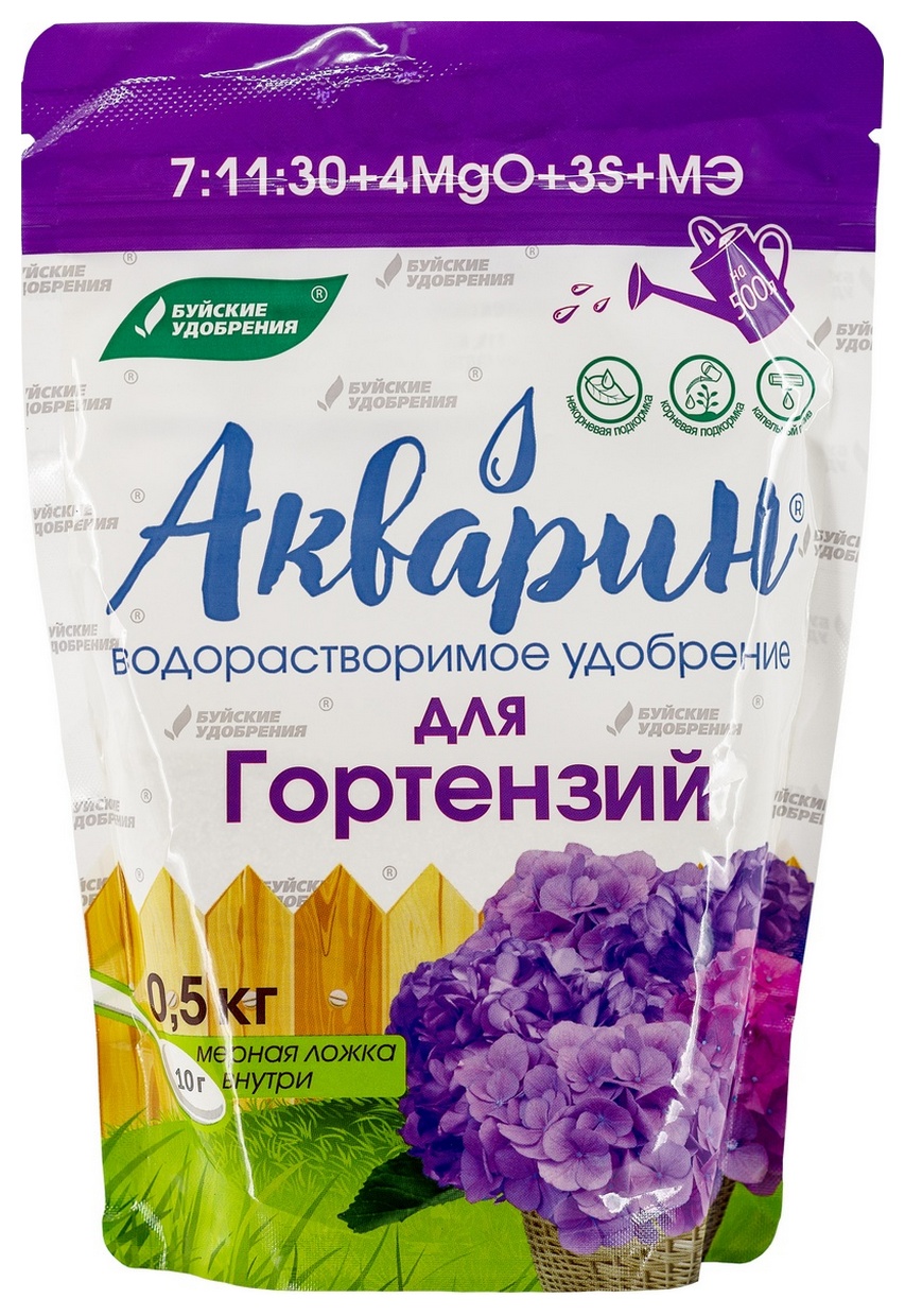 Акварин Для гортензий, 500 г